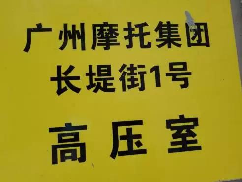 在用電高峰期來臨之前，企業要做好配電房維護