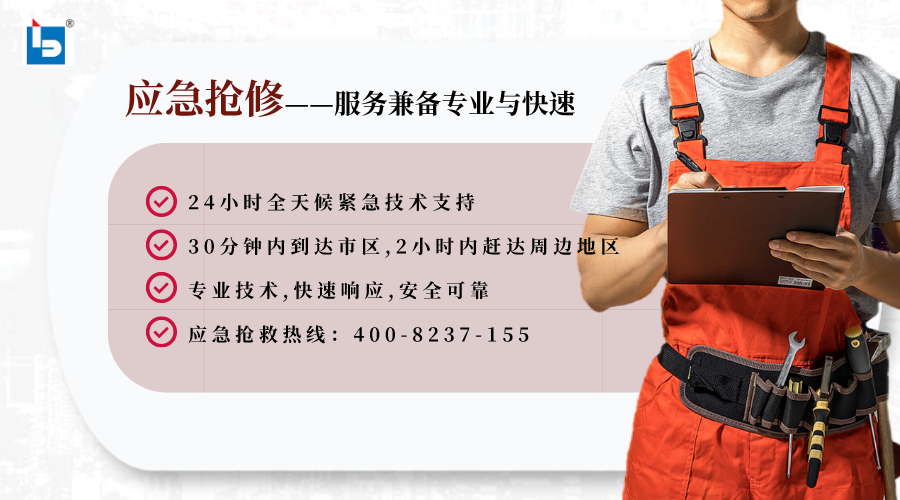 白云機安配電房檢查圖片